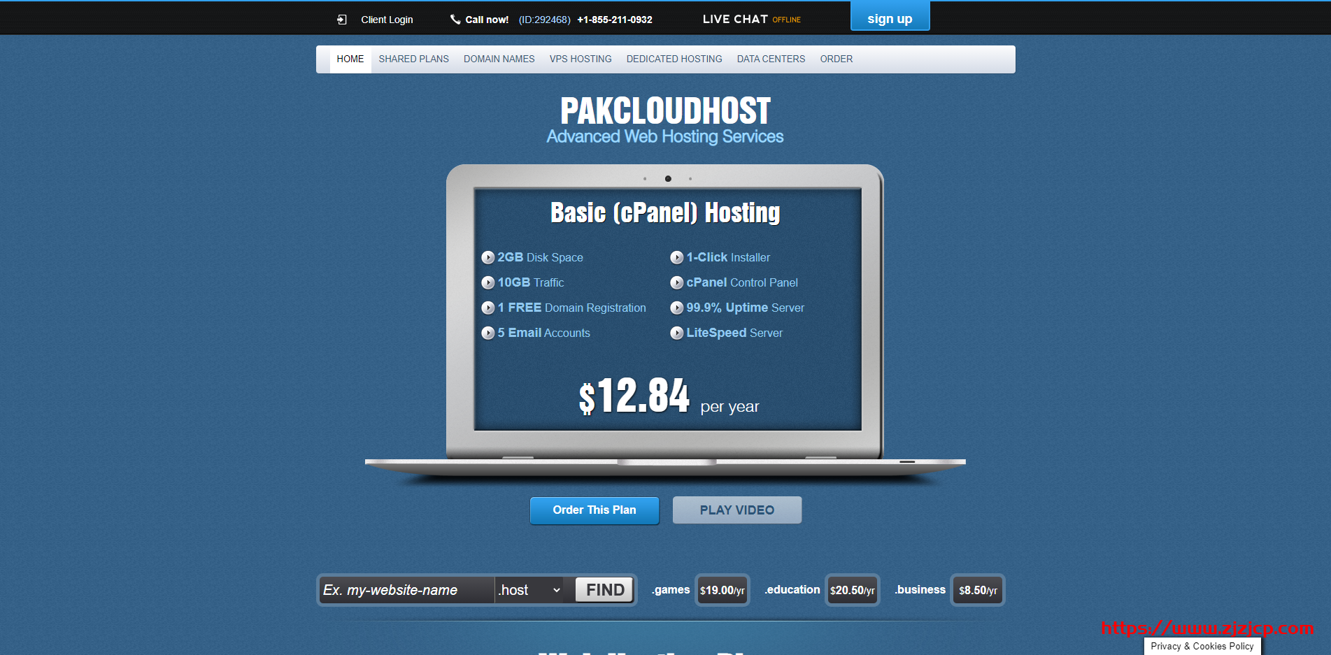 PakCloudHost：$12.2/年/1GB 内存/30GB SSD 空间/2TB 流量/1Gbps 端口/2 IP/DDOS/KVM/洛杉矶/新泽西