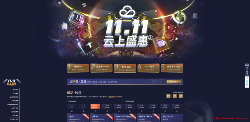 腾讯云轻量 1C2G3M 三年仅 253 元(或 83 元/年),新老用户同享