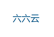 六六云：28 元/月/1GB 内存/15GB SSD 空间/500GB 流量/50Mbps-100Mbps 端口/KVM/香港 PCCW