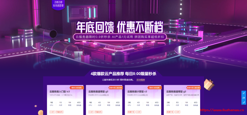 baidu-1024x478-1
