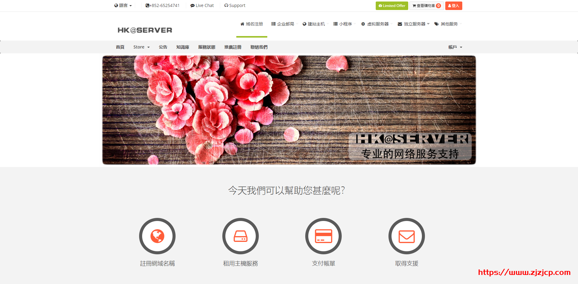 hkserver：$14/年/2 核/1GB 内存/100GB 空间/2TB 流量/500Mbps 端口/KVM/加拿大/美国/OVH 新加坡