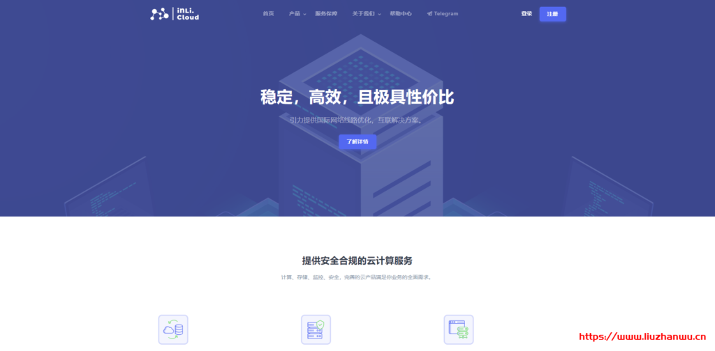 #12.12#引力主机：2 核/1G/10G SSD/4TB/200Mbps/Kvm/安徽联通/月付 38 元起