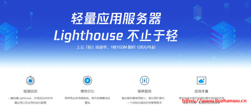 腾讯云：70 元/月/2GB 内存/200GB SSD 空间/200GB 流量/3Mbps-8Mbps 带宽/KVM/上海/广州/北京/成都/南京