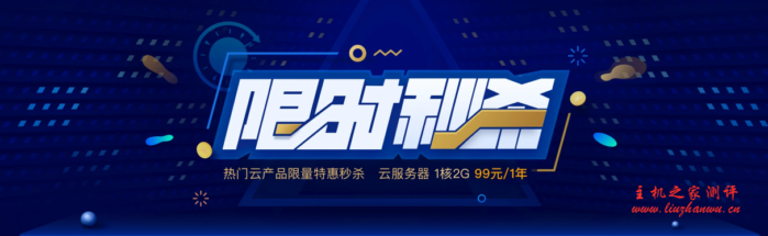 腾讯云：2020 年 12 月干货，8.25 元/月起，北上广深+香港/新加坡/日本