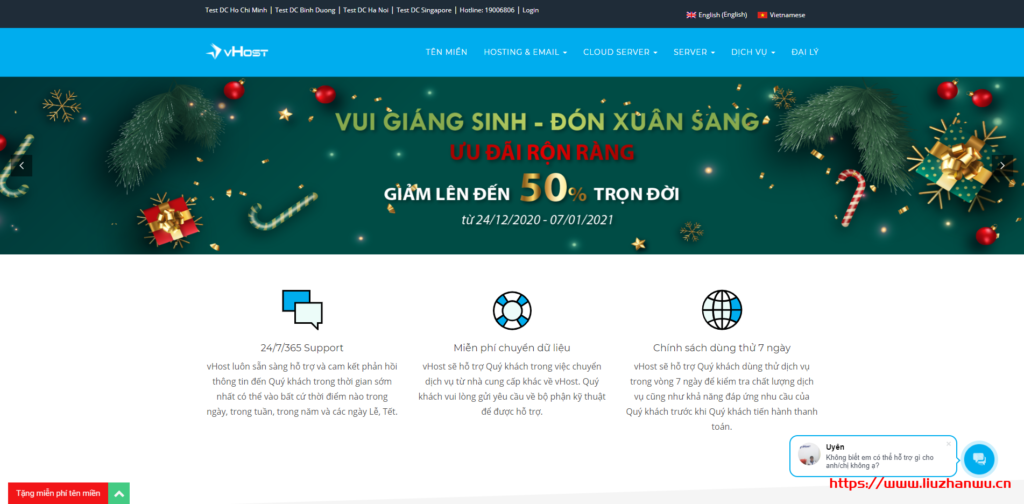 vhost-1024x504-1
