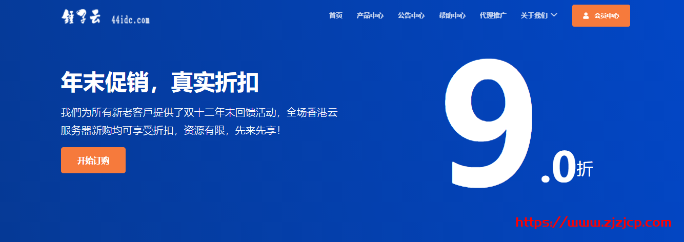 锤子云：香港 CN2 云服务器 15 元/月，三网 CN2 线路回程，建站专属 VPS