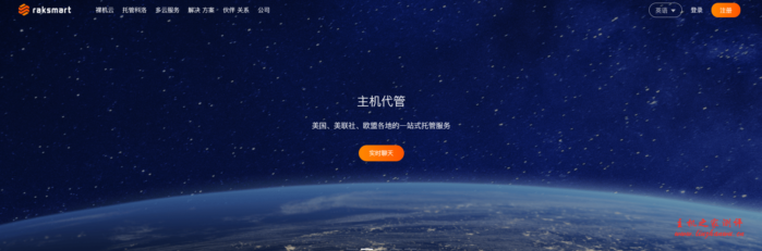 RAKsmart：E3-1230 美国独服$30/月秒杀，VPS 全场 7 折，爆款 VPS 仅$ 1.99/月抢购