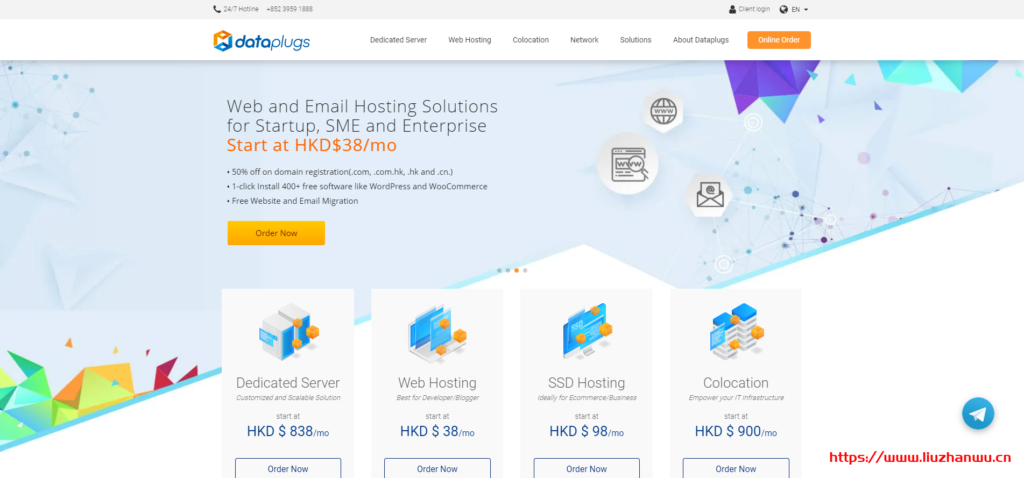 【商家投稿】Dataplugs 多线通春节优惠: 香港服务器节省高达港币$888