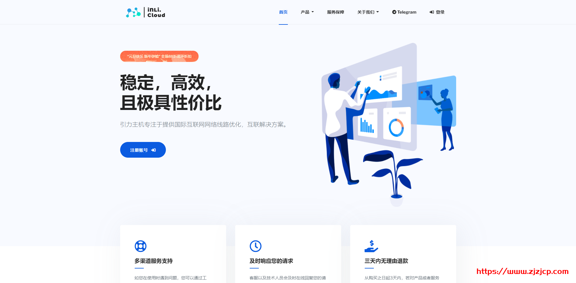 引力主机：国内大带宽 NAT 服务器￥33.4 元/月 _2 核心 512M 内存/10G SSD/4TB 流量/200Mbps 大带宽/NAT 中转 VPS