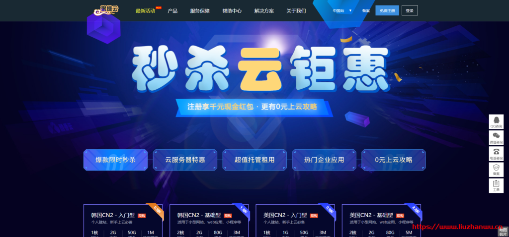 #便宜#聚捷云：主机永久免费用，云服务器低至 9.9 元/月，裸金属服务器 85 折优惠