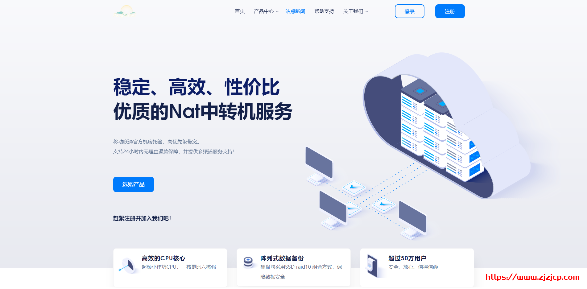PangHost：香港 CN2 直连 VPS 月付 29 元，洛杉矶高防月付 32 元起
