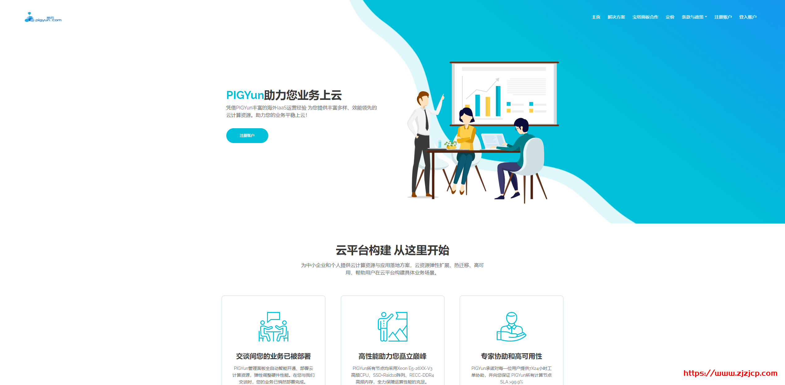 PIGYun Data 首发价返场！韩国 CN2 月付 9.9 元！限量购买