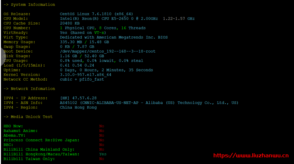 shuhost1-1024x572-1