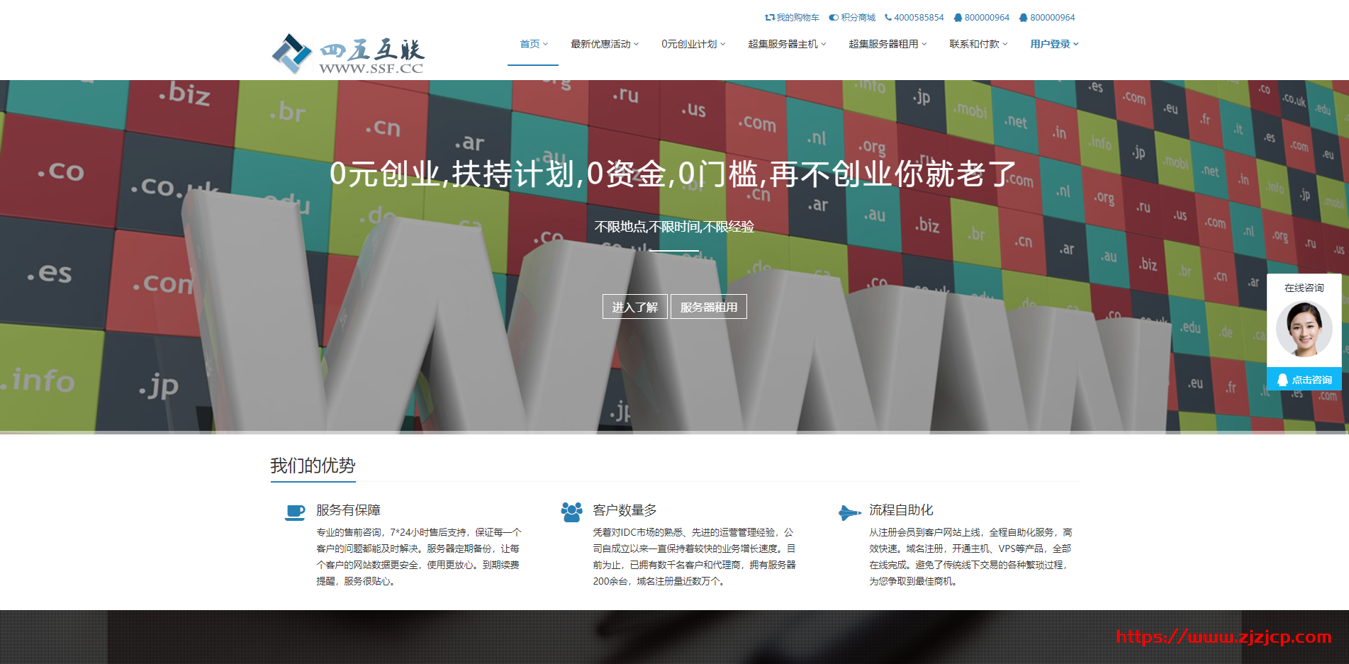 #便宜#四五互联：许昌超集服务器年付 2990 元起，最高 200G 防御，10M 带宽起步，不限流量