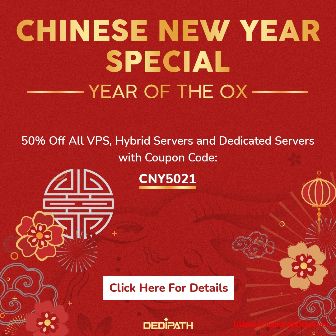 dedipath：春节 5 折优惠，1Gbps 带宽，不限流量，VPS 低至$10/年、独立服务器低至$44/月，10Gbps 带宽不限流量独服$349/月