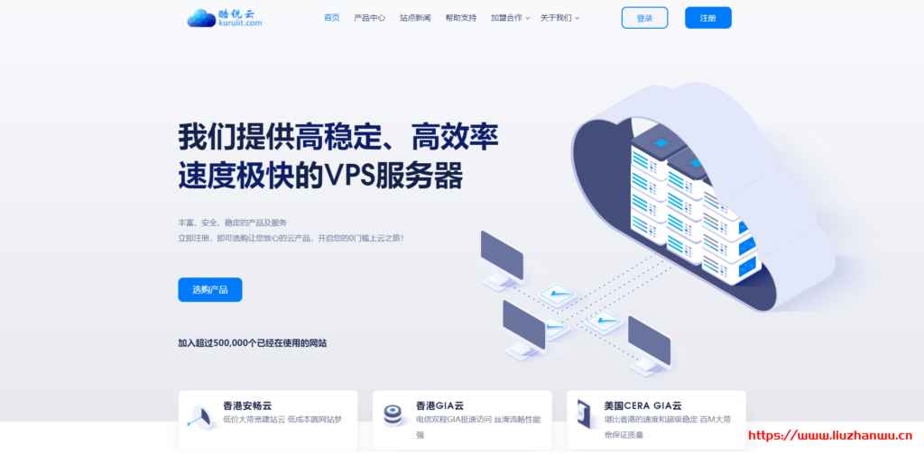 酷锐云：元宵节优惠，，安畅机房 4H4G60G20Mbps，45 元/月，香港 CN2GIA 线路 4H8G80G20Mbps，60 元/月