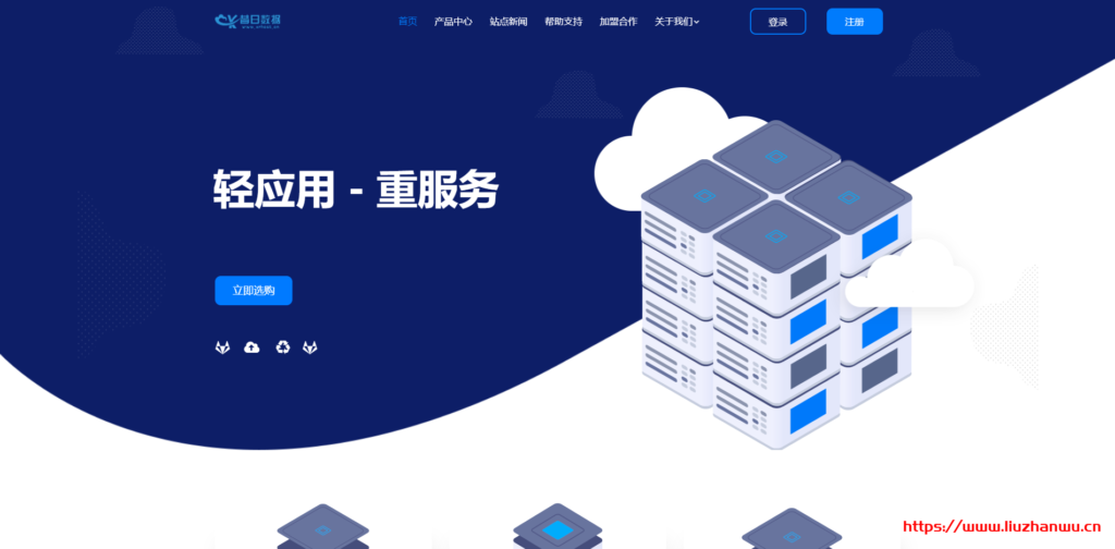 昔日数据：美国圣何塞 CN2 精品网 VPS，带宽升级最低 20mbps，月付 16 元起