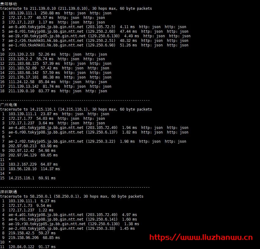 VCBMS：日本 VPS 新用户升级日本本地原生 IP 首月四折优惠仅需￥40，，限量 100 名/天秒杀