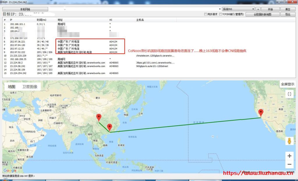 #投稿#CoNoov： 联通 VIP 线路不掉包·洛杉矶 10GBps 端口·AMD 处理器·自带 DDOS 防御·免费体验·年付 7 折,多 IP
