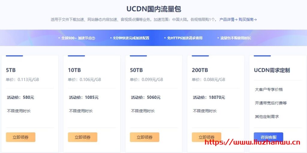 UCloud3-1024x512-1