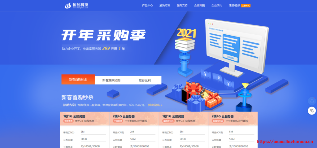 henghost-1024x478-3