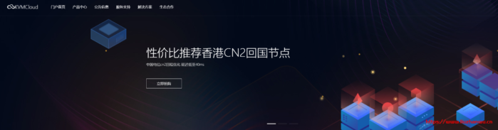 KVMCloud：愚人节全球云优惠促销活动，1 核/512M/20G/1Gbps/1T 流量，月付 21.5 元