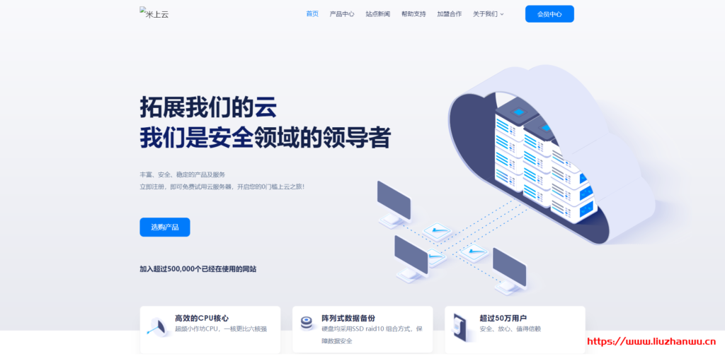 米上云：首家 3 网 CN2 GIA 线路的香港高防 VPS，永久 8 折优惠，月付 28 元起，测评