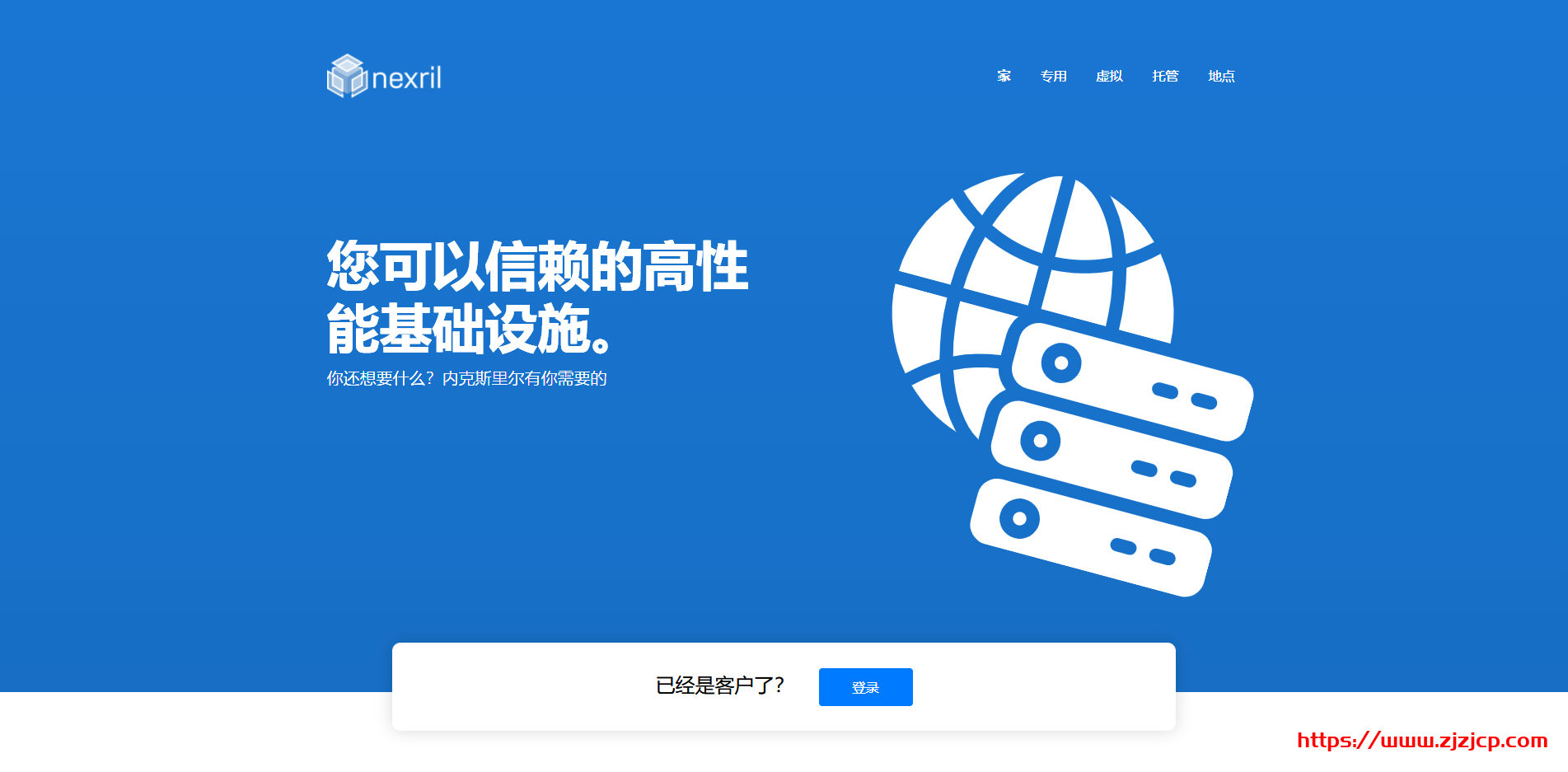 nexril：达拉斯 VPS，$9/季，1G 内存/1 核(Ryzen9 3950X)/15gSSD/1T 流量