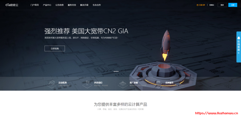 #新春钜惠#啤啤云：全场 9 折终身优惠，美国圣何塞 GIA 线路，香港安畅 GIA 线路