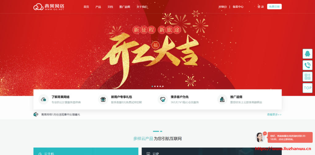 qg-1024x504-1