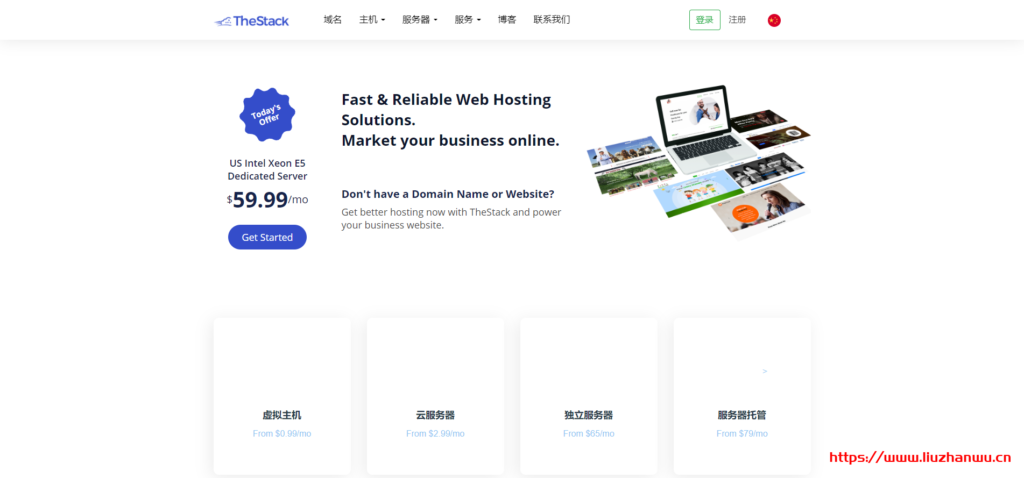 #便宜#TheStack：1 核/1G/20G/1000G 流量/1Gbps/KVM/洛杉矶/年付$10，限量 200 台