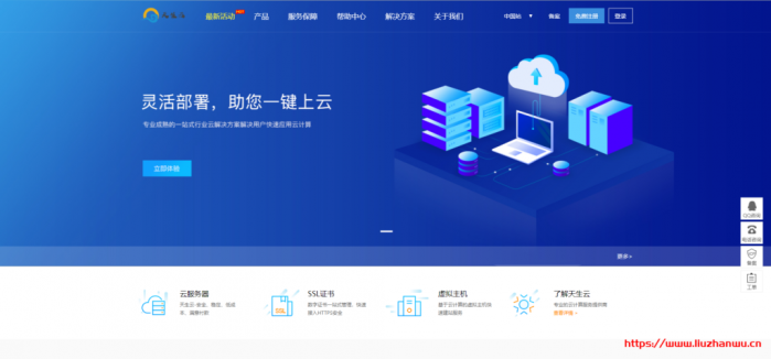 天生云：香港沙田 CN2 GIA，1H1G40G/2M 带宽，月付 8.8 元起测评
