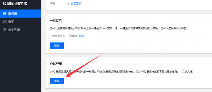 QQ 截图 20210221194100