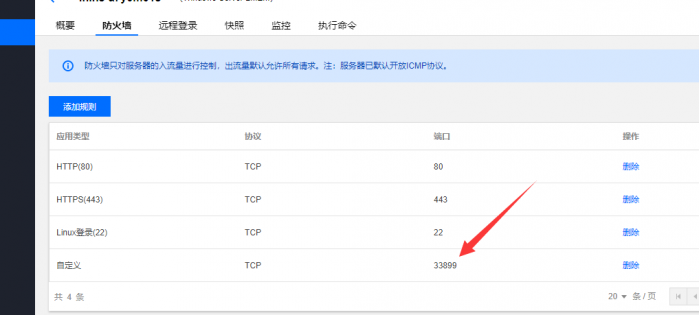 QQ 截图 20210221195101