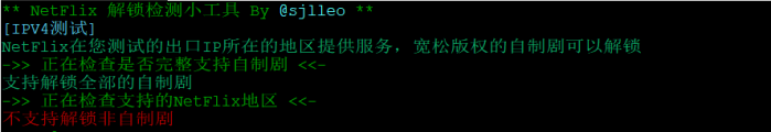 快快网络：美国 VPS，1H1G，100M 带宽，100G 防御，16 元/月，测评