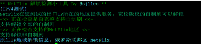 Justg：1 核/512M/10G SSD/500G 流量/500Mbps/俄罗斯 CN2 GIA/年付.99，解锁奈飞，附简单测评