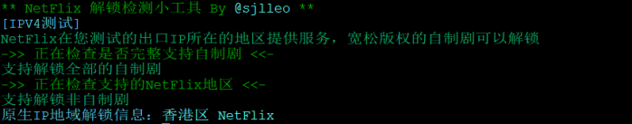 酷锐云简单测评，香港三区，电信 CN2 GIA，联通移动直连，适合做站