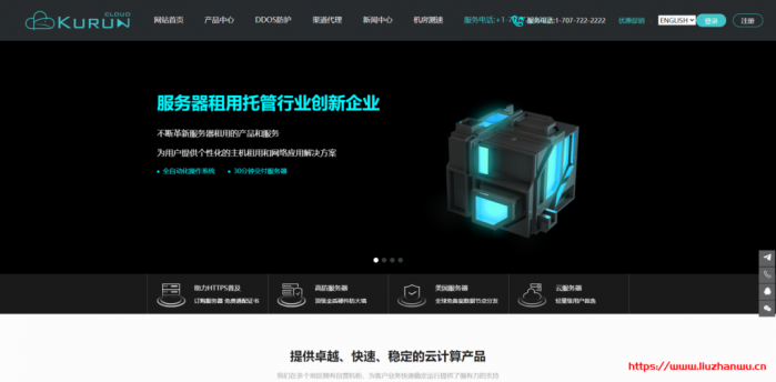KURUN：$3/月/2 核/2GB 内存/10GB 空间/500GB 流量/50Mbps 端口/KVM/洛杉矶/回程 GIA+9929