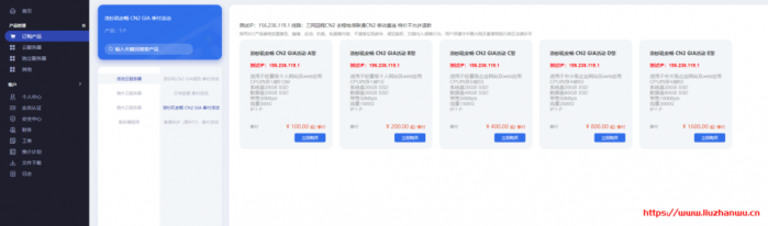 TmhHost：洛杉矶三网 CN2 GIA 云服务器季付 100 元起
