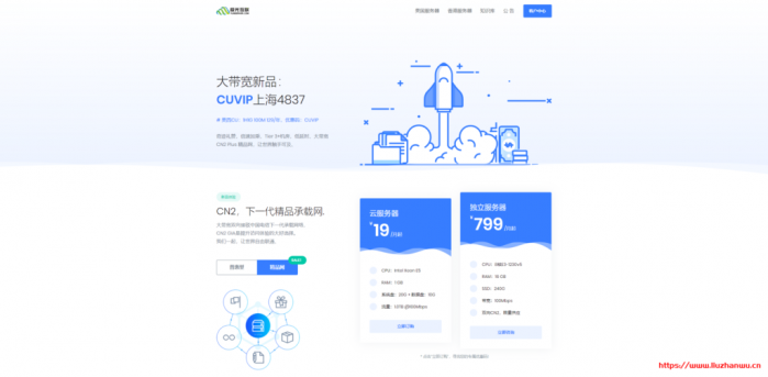 #月末优惠#极光 KVM：美国 CUVIP 线路套餐立减 50 元，香港 30M 大带宽年付 136 元