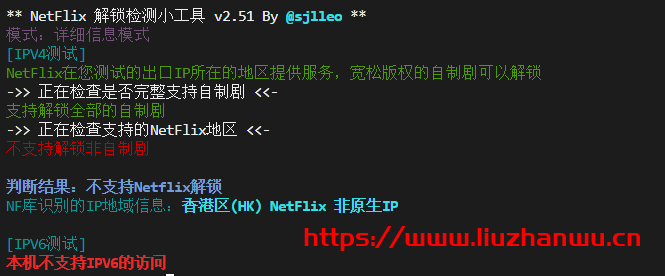 LiCloud：香港精简网络简单测评，电信和移动回程 CMI，联通 169，100M 可跑满，月付＄2.73 元起