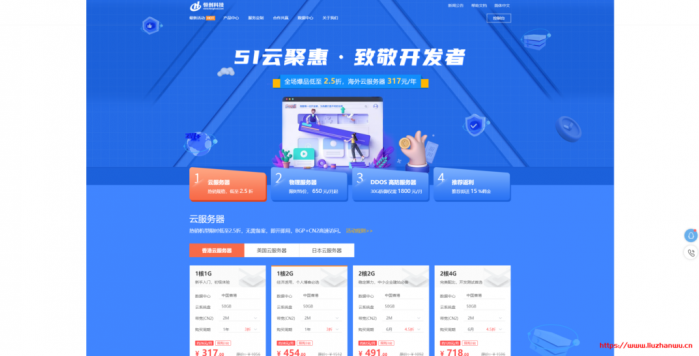 #五一优惠#恒创科技：海外服务器、VPS、100G 高防独服，全场 2.5 折起，多买更优惠