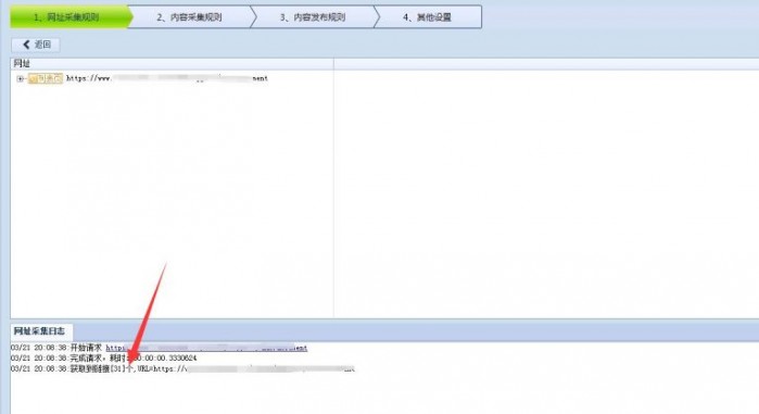 解决火车头采集器 https 报 Object reference not set to an instance of an object 错误
