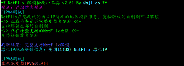 弘速云：美国圣何塞 1 核/2G/30M 带宽，首月 12.5 元，简单测评