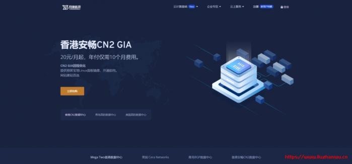 月神科技：原生 IP 百兆带宽低至 16.5 每月