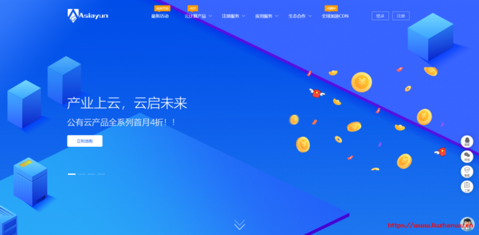亚洲云：美国 CERA 1 核 1G100M 无限流量 低至 124.8/年,枣庄电信 100G 高防 8 核 4G20M 低至 55.8/月