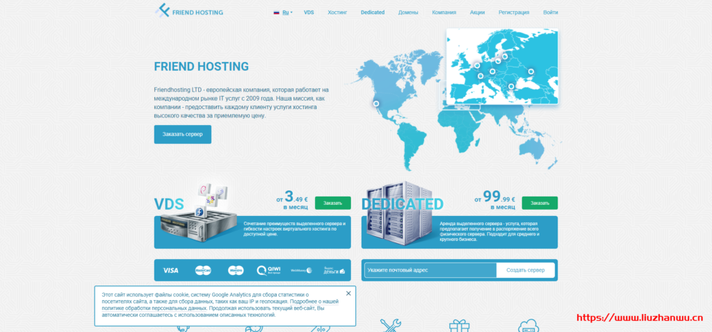 friendhosting-1024x478-2