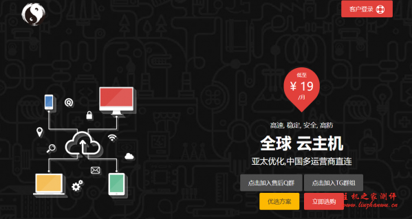伏羲云：五一钜惠，三重好礼，全场 8 折，年付购机配置翻倍