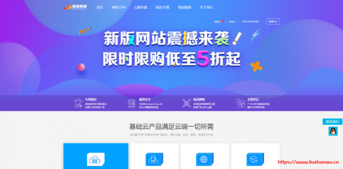 情谊数据：香港 cn2 月付 8 元起，圣何塞 20Mbpscn2 月付 8 元起