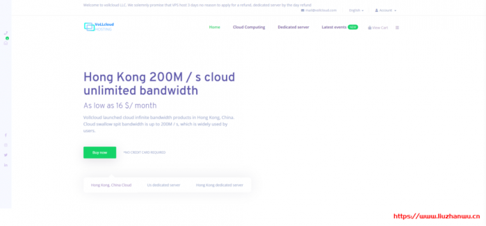 五一大促销-VoLLCloud 香港 300M/VPS★G 口带宽冗余★月付低至 5$★年付全场 8 折★免费更换原生 ip★免费领取流量